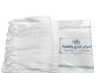 Ihram